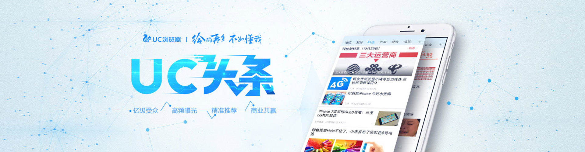 北安百度推广排名
