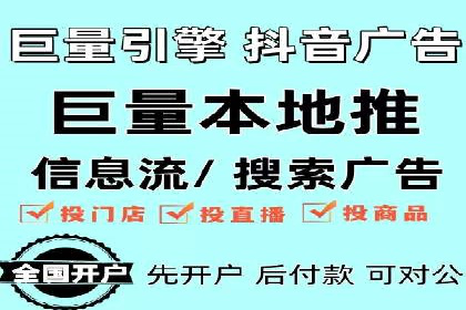 信息流广告优化策略：百度案例启示录