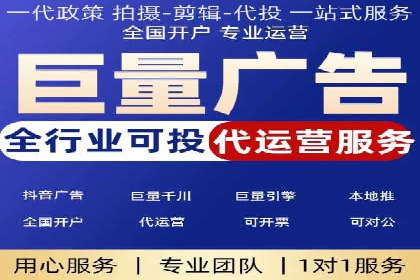 信息流广告代运营公司案例：大数据助力精准营销